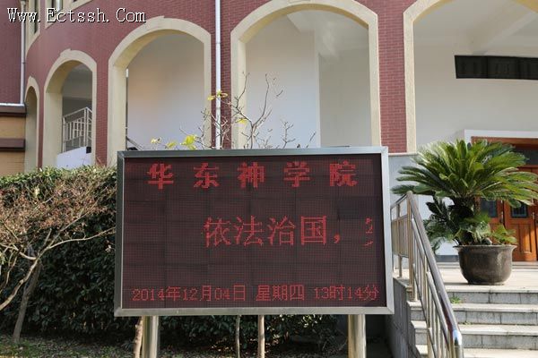 ������ѧԺ��չ�ܷ������ܻ